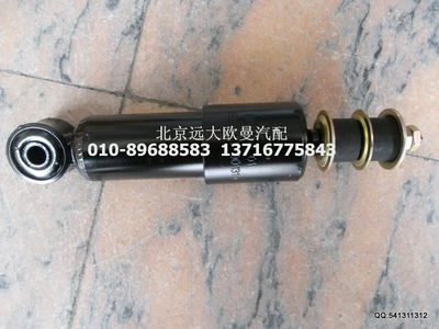 1B24950200131,駕前減震器,北京遠(yuǎn)大歐曼汽車配件有限公司