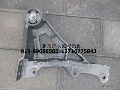 1B24950200203,翻轉支架前懸置支架,北京遠大歐曼汽車配件有限公司