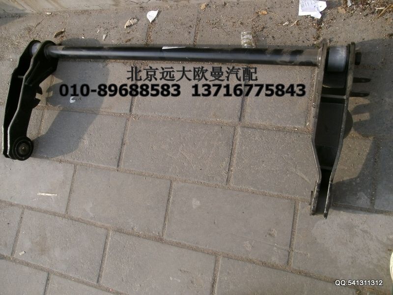 1B24950200379,翻轉(zhuǎn)支架,北京遠(yuǎn)大歐曼汽車(chē)配件有限公司