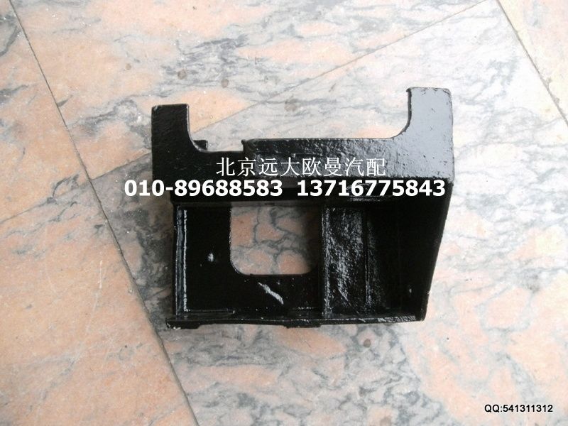 1B24953100416,車架連接支架右,北京遠(yuǎn)大歐曼汽車配件有限公司