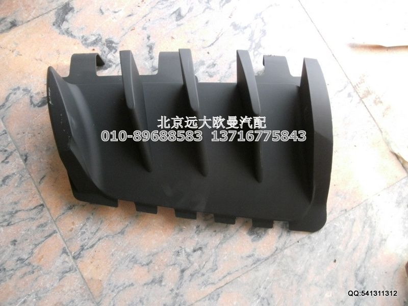 1B24953104033,導(dǎo)流柵（左）,北京遠(yuǎn)大歐曼汽車(chē)配件有限公司
