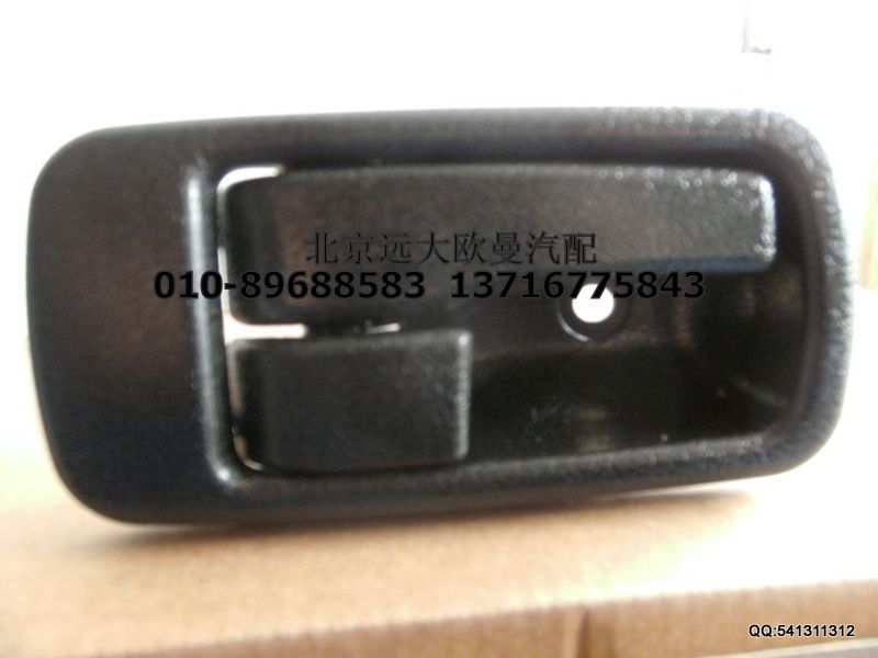 1B24961500032,內(nèi)開把手黑,北京遠大歐曼汽車配件有限公司