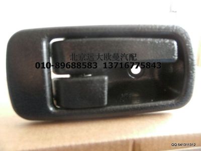1B24961500032,內(nèi)開把手黑,北京遠大歐曼汽車配件有限公司