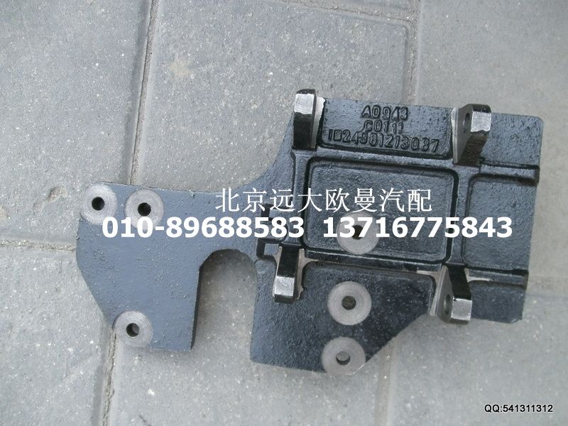 1B24981213087,壓縮機支架,北京遠大歐曼汽車配件有限公司