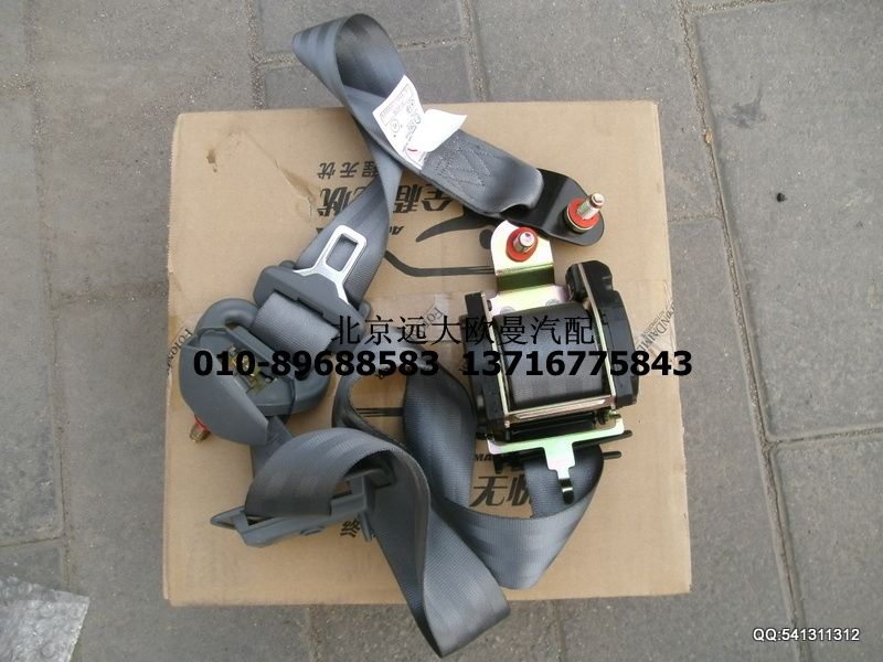 1B24982200004,安全帶卷收器,北京遠大歐曼汽車配件有限公司