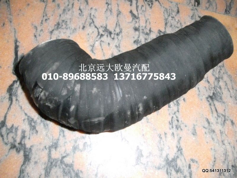 1112211901038,增壓器進氣軟管,北京遠大歐曼汽車配件有限公司