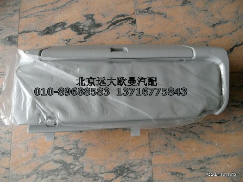 1B24982481001,頂置文件柜分總成（右）,北京遠大歐曼汽車配件有限公司