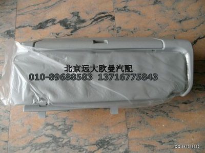 1B24982481001,頂置文件柜分總成（右）,北京遠大歐曼汽車配件有限公司