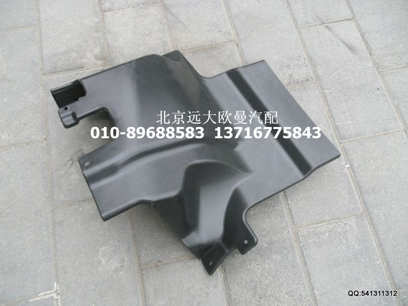 1B24984304026,前輪前擋泥板右,北京遠(yuǎn)大歐曼汽車配件有限公司