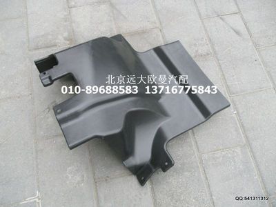 1B24984304026,前輪前擋泥板右,北京遠(yuǎn)大歐曼汽車配件有限公司