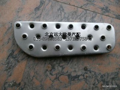 1B24984504004,踏板墊ETX右上,北京遠(yuǎn)大歐曼汽車(chē)配件有限公司