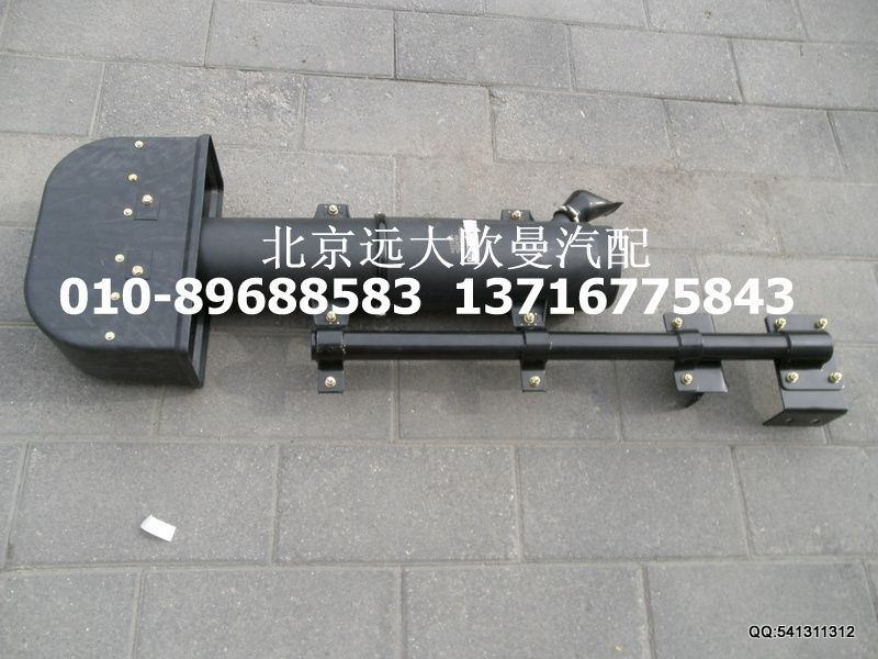 1113811980025,高位進氣管帶支架,北京遠(yuǎn)大歐曼汽車配件有限公司