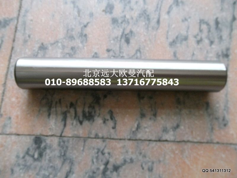 30D5-01021,轉(zhuǎn)向節(jié)主銷(xiāo)42T,北京遠(yuǎn)大歐曼汽車(chē)配件有限公司