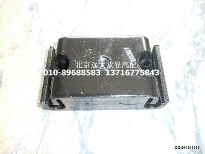 H0101020015A0,發(fā)動(dòng)機(jī)后懸置軟墊總成,北京遠(yuǎn)大歐曼汽車配件有限公司