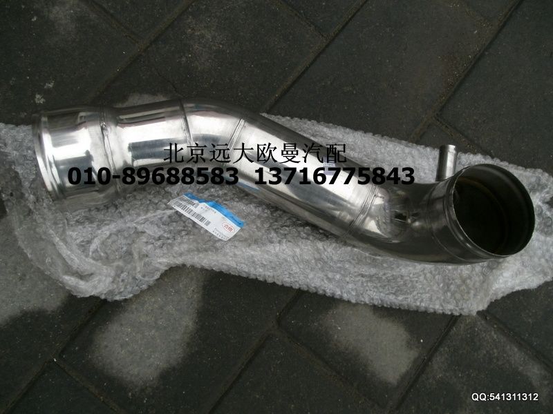 H1119205010A0,空濾器出氣鋼管,北京遠大歐曼汽車配件有限公司