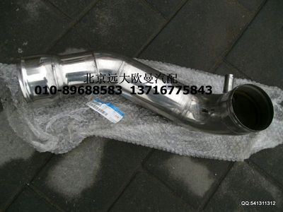H1119205010A0,空濾器出氣鋼管,北京遠大歐曼汽車配件有限公司