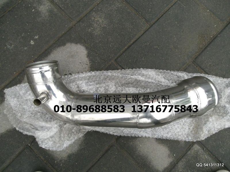 H1119205010A0,空濾器出氣鋼管,北京遠大歐曼汽車配件有限公司