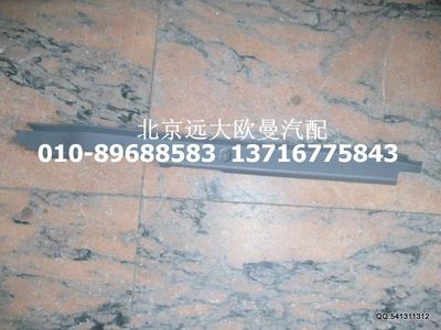 H4542010004A0,右A柱下護板,北京遠(yuǎn)大歐曼汽車配件有限公司