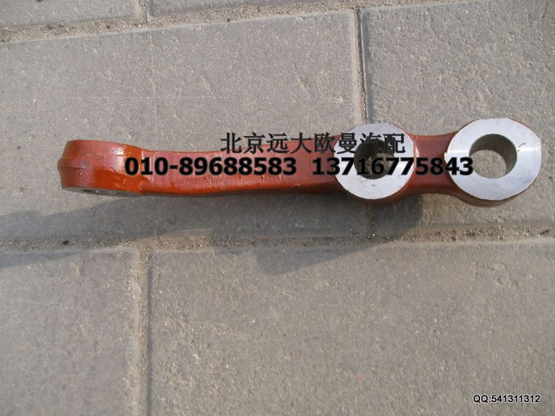 HFF3003067CK1G,轉(zhuǎn)向橫拉桿臂右,北京遠大歐曼汽車配件有限公司