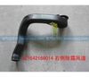 右側(cè)除霜風(fēng)道總成（5310030）(HOWO)