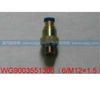 和誠(chéng)端直通接頭體 6/M12X1.5(內(nèi)錐度）
