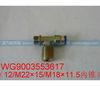 和誠三通接頭體 12/M22X1.5/M18X1.5(內錐度)