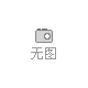 第二段排氣管總成（濟(jì)南百惠）