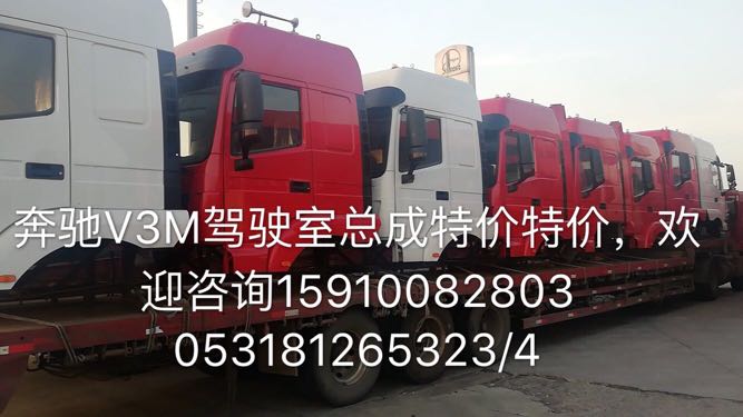 ,駕駛室總成,濟(jì)南隆旭汽車配件有限公司