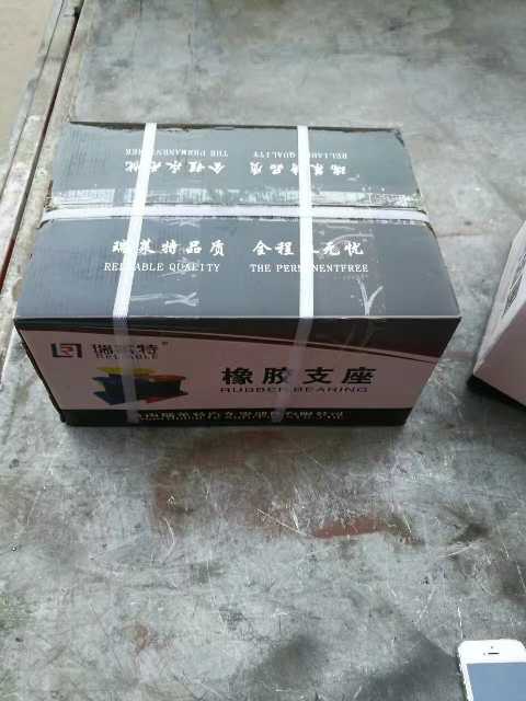AZ9725520278,橡膠支座,濟南瑞萊特汽車零部件有限公司