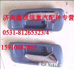 NZ1651340220,豪運(yùn)車門內(nèi)開,濟(jì)南隆旭汽車配件有限公司