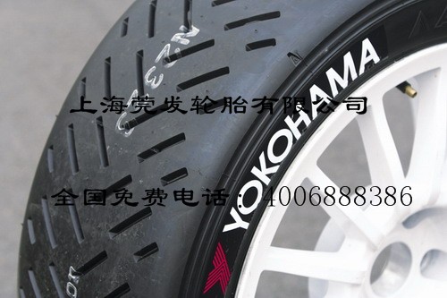 ,M濱輪胎,上海莞發(fā)輪胎有限公司