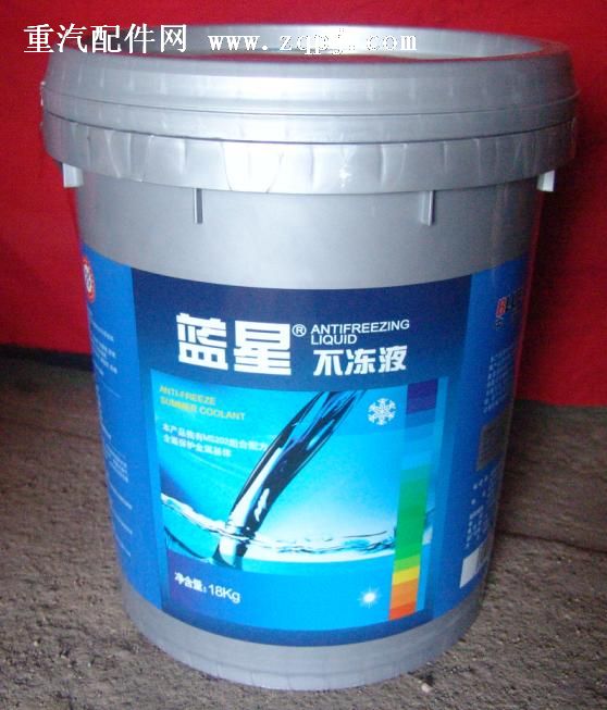 ,藍星防凍液,濟南康達石化有限責任公司
