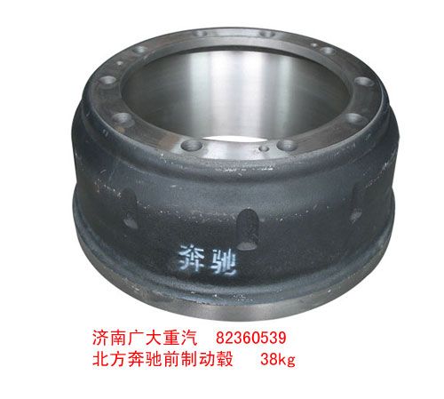 北方奔馳前制動(dòng)鼓