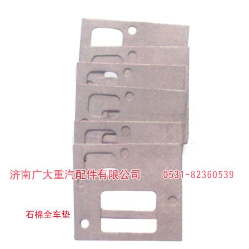 進(jìn)氣管墊