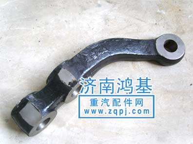 ,轉(zhuǎn)向拉桿臂,濟(jì)南恒亦重卡汽車配件有限公司