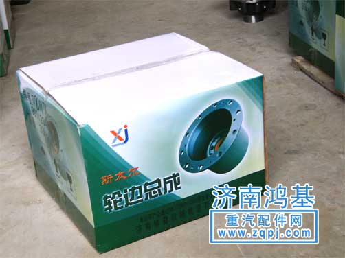 67740,輪邊總成,濟(jì)南恒亦重卡汽車配件有限公司