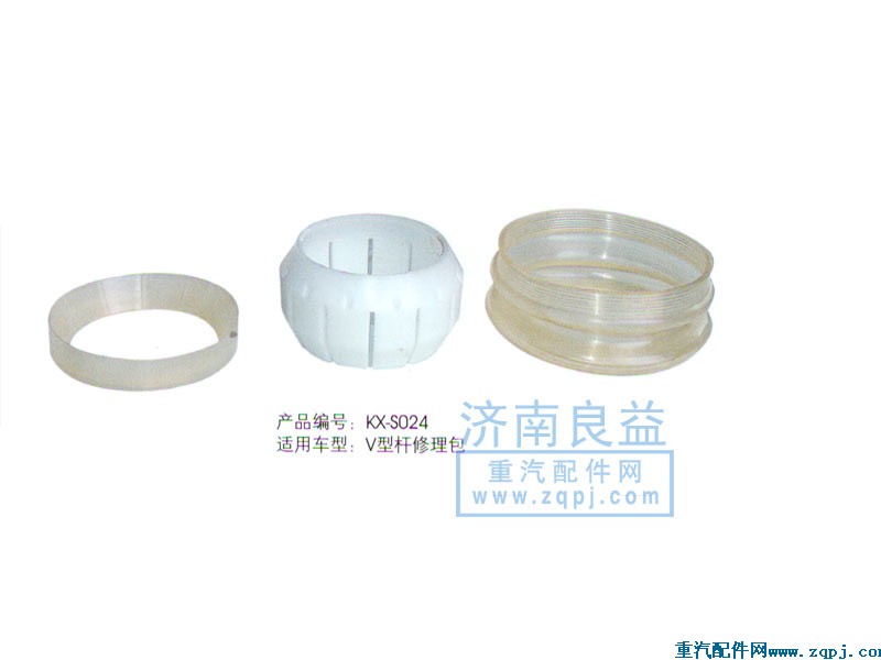 AZ9725521272,V型桿修理包,濟南良益卡車配件銷售部