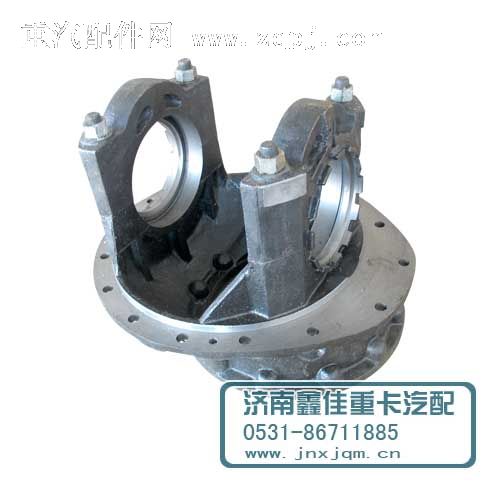 ,中橋主減殼,濟南鑫佳重卡汽配經銷處
