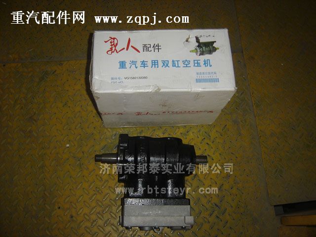 VG1560130080,VG1560130080.空壓機(雙缸水冷)豪沃,濟南港新貿(mào)易有限公司
